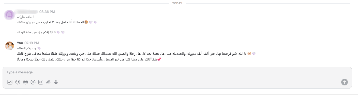 أسماء - حمل بعد عناء 🤍