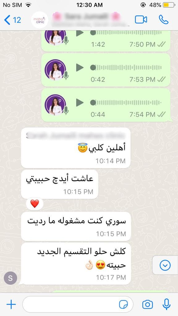 سارة - متابعة بعد الولادة 🤍