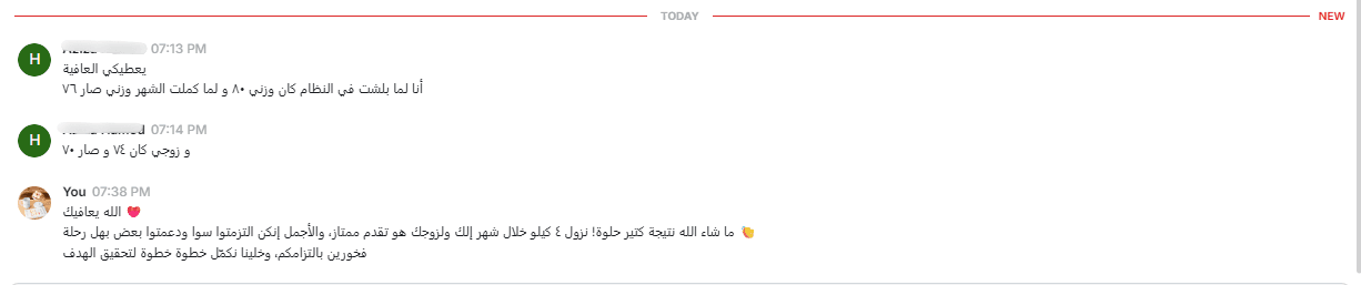 عزيزة - نظام غذائي لها ولزوجها 🍽️