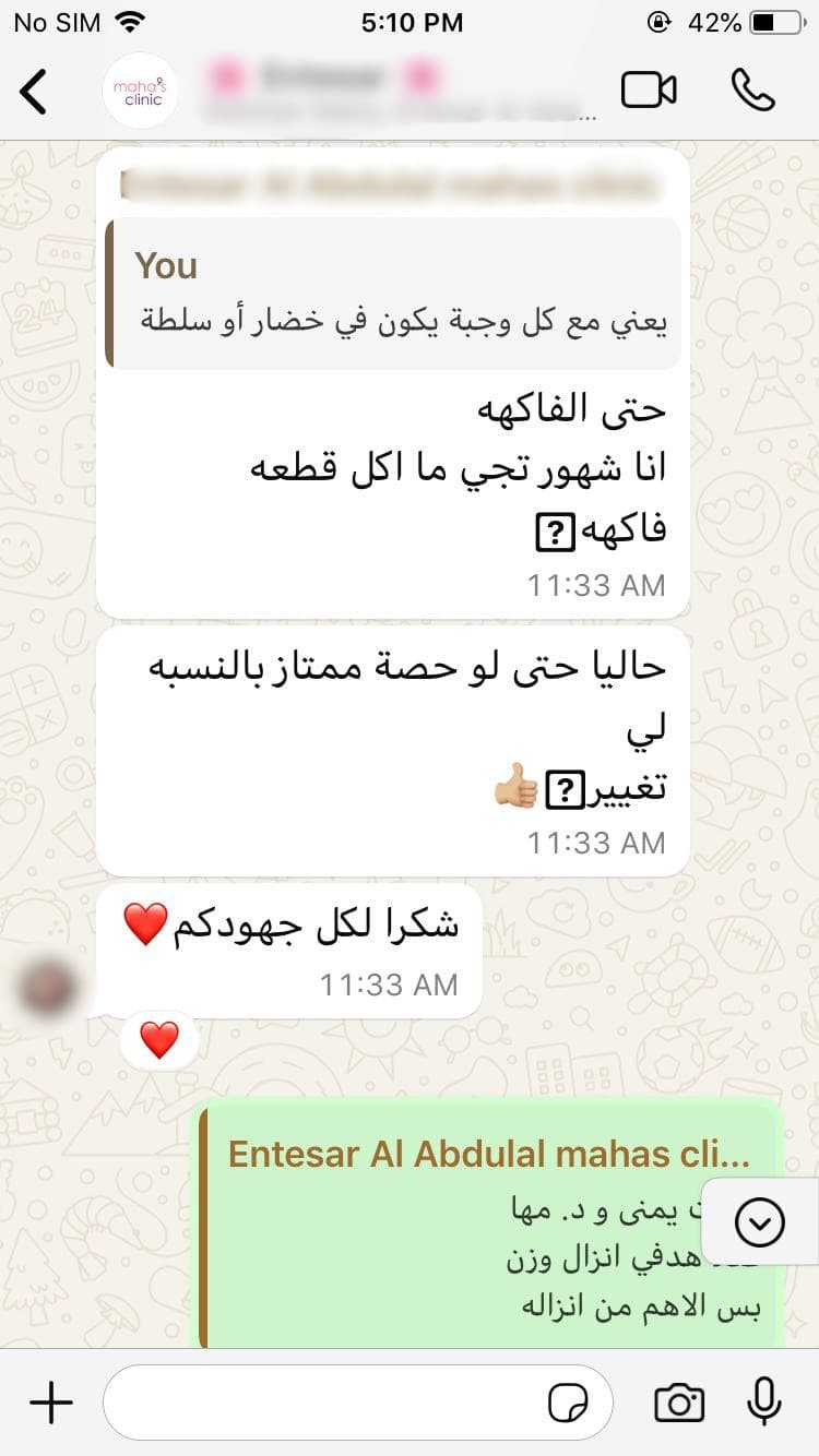 انتصار - من التجاهل إلى الوعي 🍎