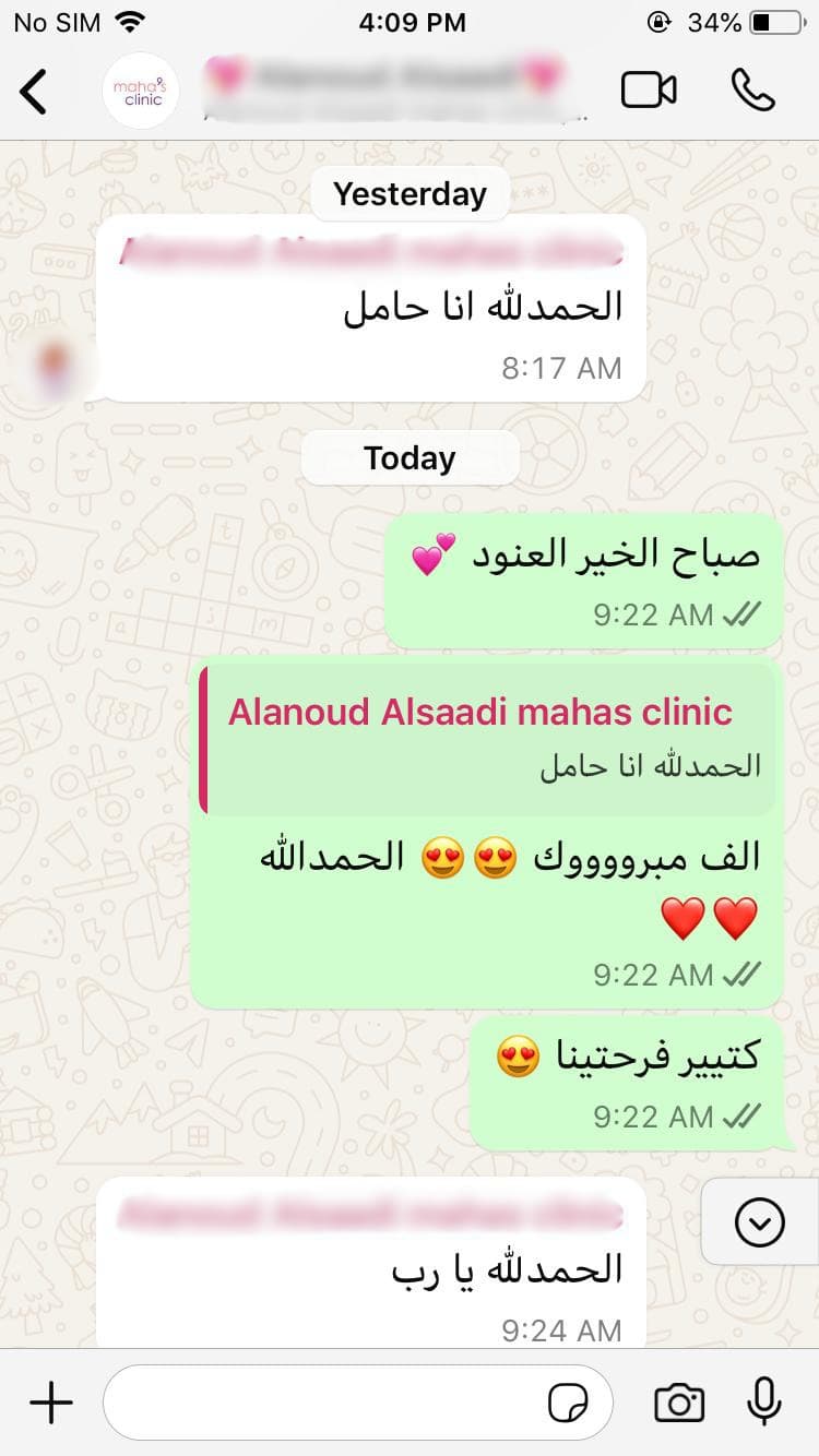 العنود - من الانتظار إلى نبض الحياة 🌸
